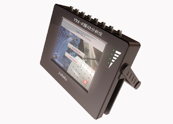 多通道振動(dòng)分析儀